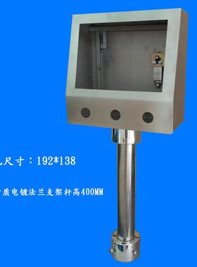 不锈钢捷人触摸屏安装盒威纶信控dzyqj制箱机界面配箱PLC文本电控