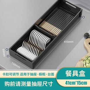 厨房柜内碗盘收纳层架抽屉碗架内置碗碟沥水架盘子分隔置物架放碗