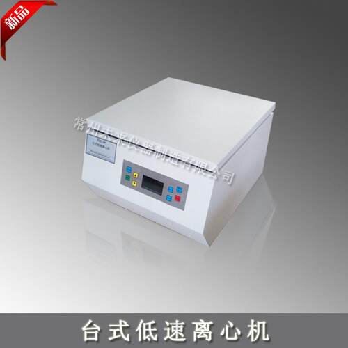 台式低速离心机20ml×12实验室离心机无刷电机