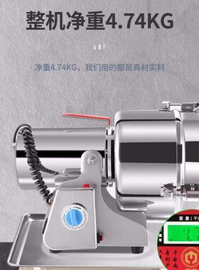 家粉机小钢SSX磨研磨器多功能磨粉机碎粉超细三七打机用打碎机可