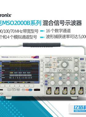 MSO2002B/MSO2012B/MSO2024B多功能双通道小型混合信号示波器