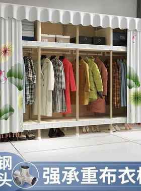 衣柜家用卧室女出租童房易新简49016衣柜收纳柜儿加高款加厚加宽