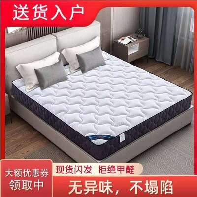 席梦思弹簧床垫2c厚用乳胶椰棕出m租0房家1.8米1.5双人软硬床EDV