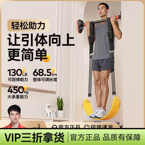 致佳引体向上阻力带可调节单杠拉力训练辅助器健身家用室内弹力带