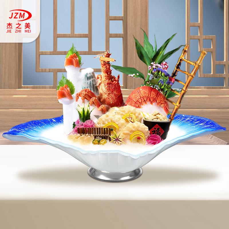 高端刺身盘冰盘大三文鱼摆盘盘子鱼生专用盘海鲜拼盘干冰餐具商用