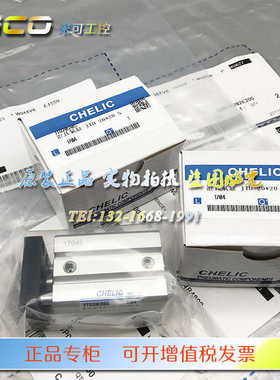 气立可JTD25X5/10/15/20/25/30/45/50-SE2滑块治具带导杆气缸