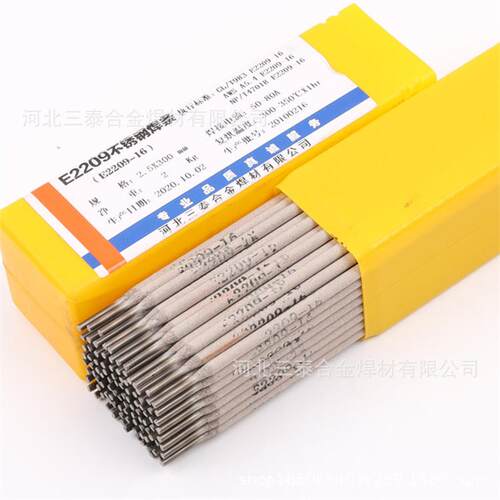E2209双相不锈钢焊条 C22Cr9Ni3MoN焊条 SUS2205材质用焊条E2209