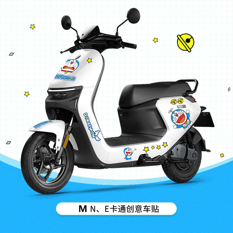 九号M EN系贴纸E80C/E100/N70/N85/M85C防水贴膜套贴改装贴画拉花
