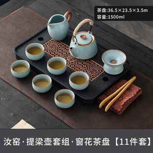 正品具天青汝窑功夫茶套装盖碗茶盘轻奢茶杯会客厅档高泡茶壶2042