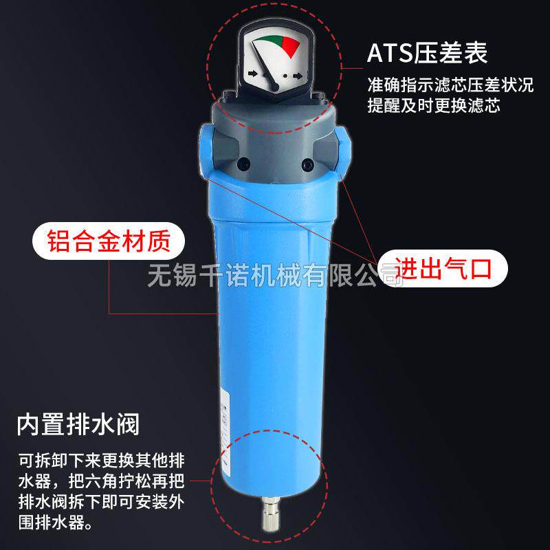 ATS压缩空气精密过滤器F0181油水分离器除油除尘除水 P M H C X S