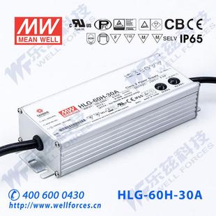 LED电源60W 2A可调30V恒压 HLG 30AB 调光7年质保 60H 明纬30V