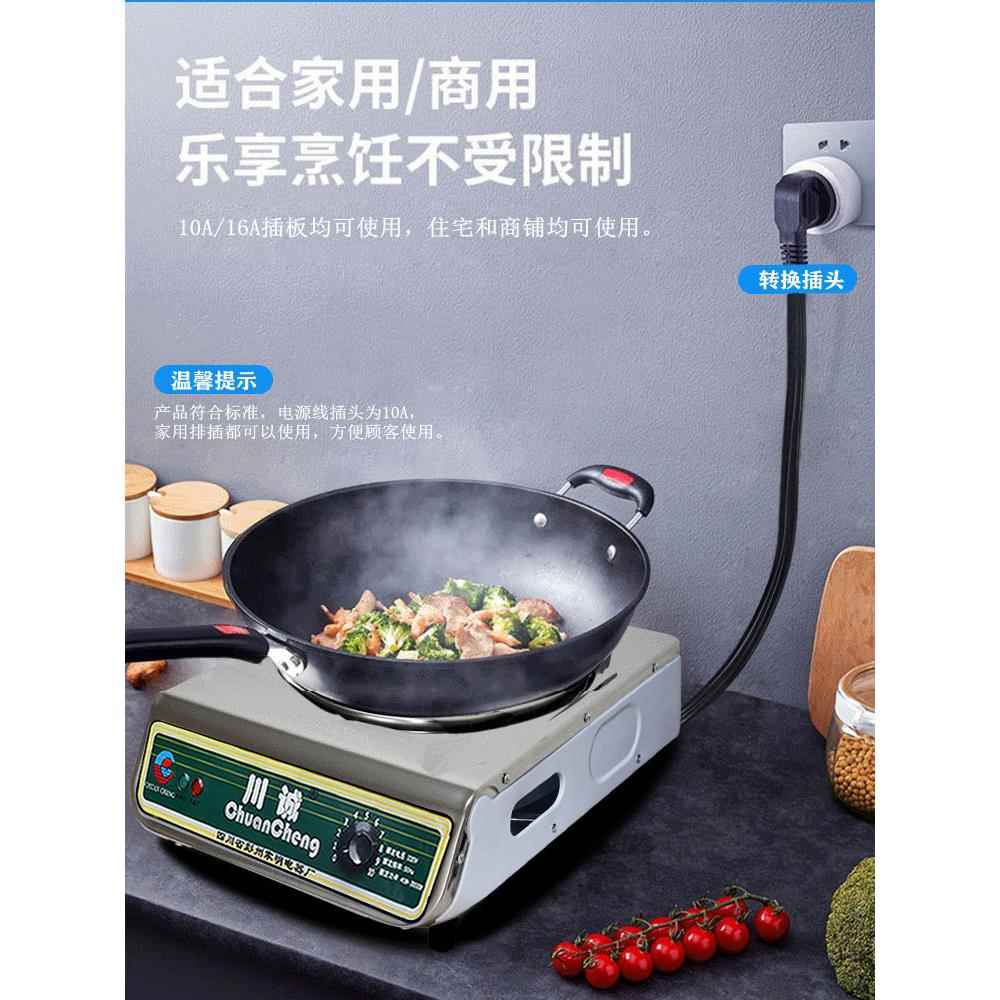 电炉子家用炒菜电炉灶调温电炉商用电炉丝灶老式电热丝炉做饭
