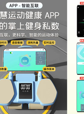 回弹收腹腹肌男女滚轮运动挺腰器