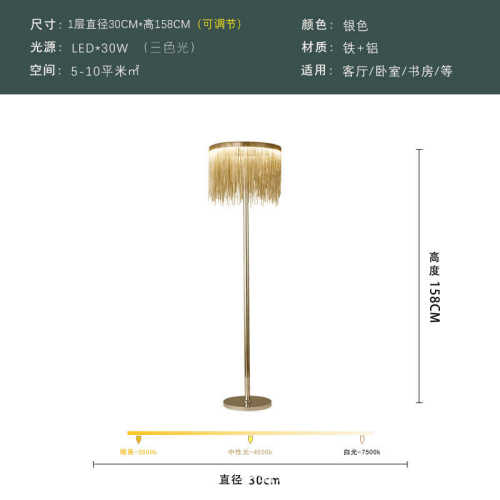 个性后现代意简约书房奢客厅创意流苏式落地灯台灯轻卧室装饰床头