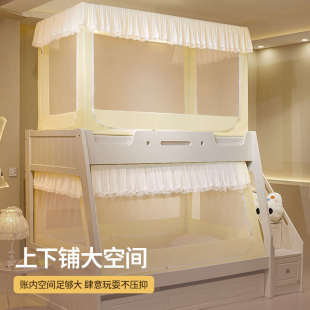 上下铺专用高低床儿童床帐篷遮光床帘女孩 子母床蚊帐家用2025新款