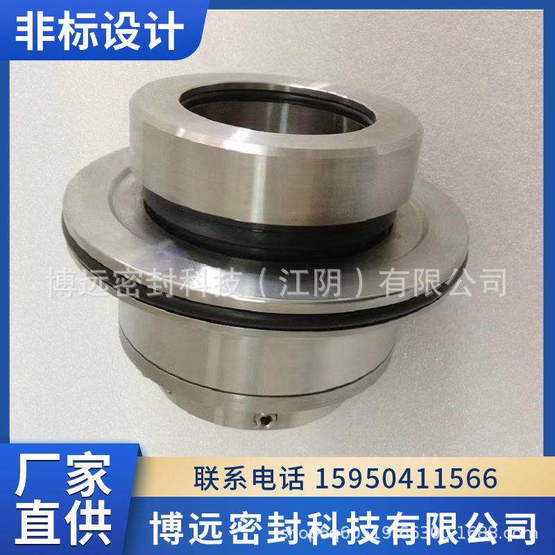HTM-85S315ZZ 脱硫机械密封 配套襄樊五二五LCF泵用 工厂供应