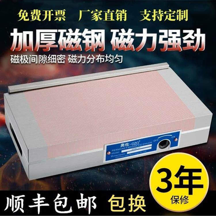 吸盘磁铁强力平板吸盘细网圆盘研磨机永磁圆盘直线切割磁铁磁力表