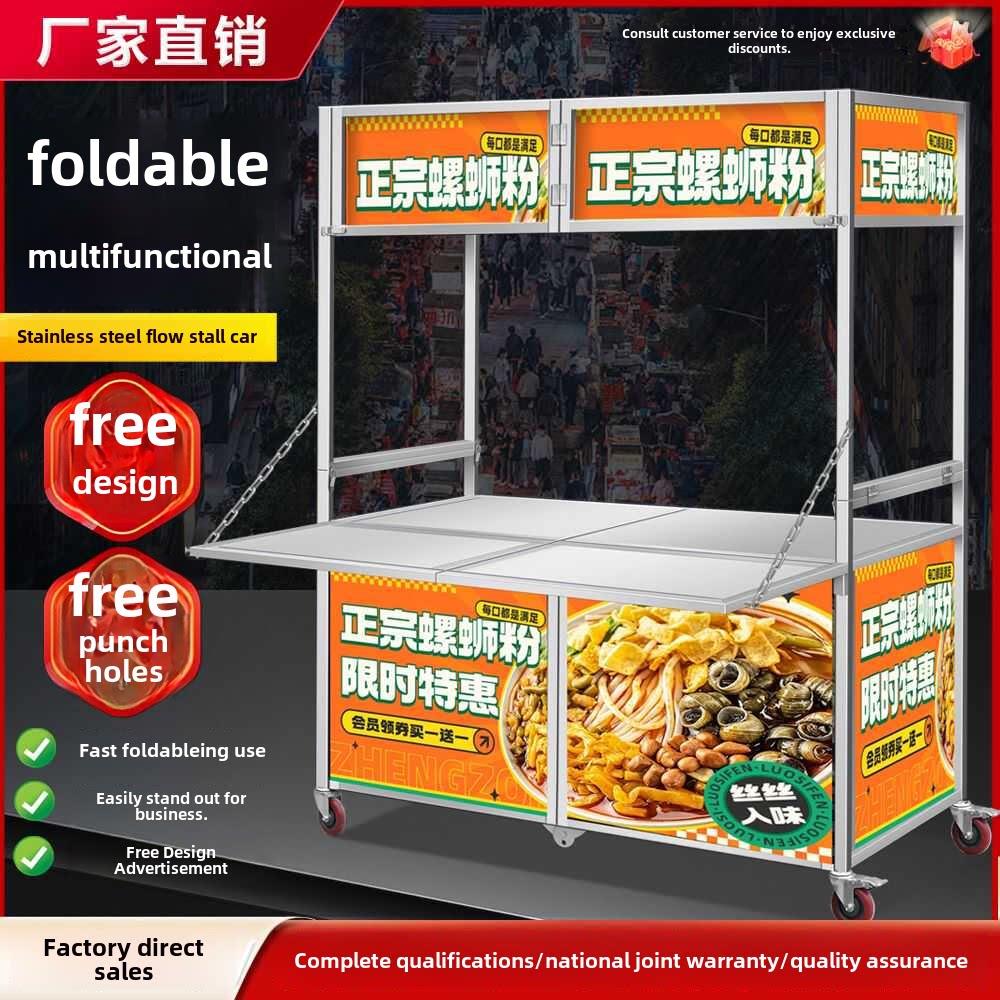 采购产品小吃推车,摊位推车,多功能餐车,可拆卸,移动便携式街