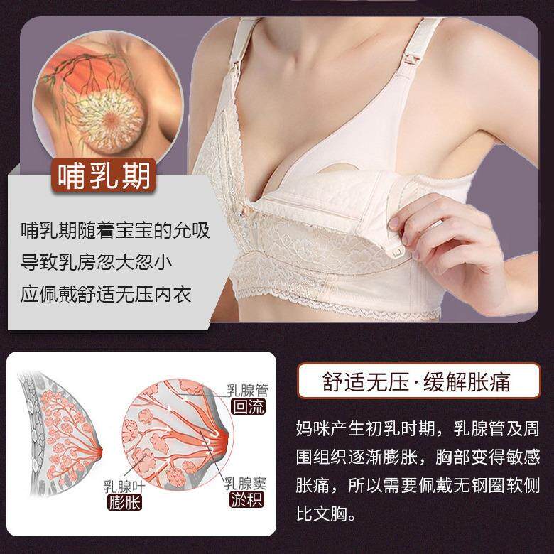 新款直销新款大码产后哺乳文胸罩 前开扣无海棉无钢圈防下垂内衣