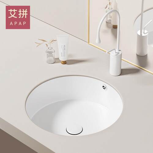 APAP圆形台下盆阳台嵌入式洗手盆洗脸盆面盆家用岛台洗漱盆洗衣池