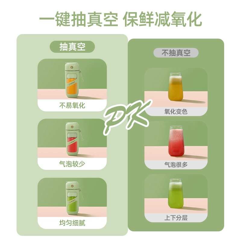 臻米抽真空榨汁机家用多功能无线充电小型电动搅拌便携式榨汁杯