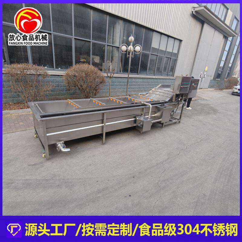 毛豆自动清洗机气泡式水果蔬菜农产品去残留清洗机连续净菜流水线