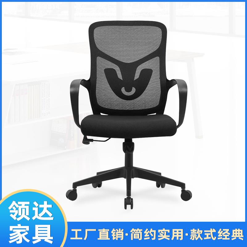 办公椅简约电脑椅子厂家时尚办公椅久坐会议椅靠背椅旋转椅