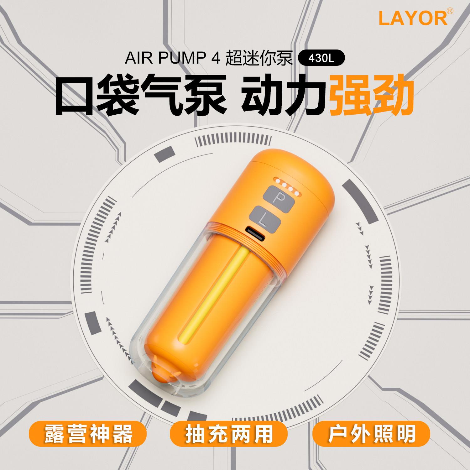 无线可携式沙发气垫电动打气机自露营游泳圈电动打气筒抽充照明