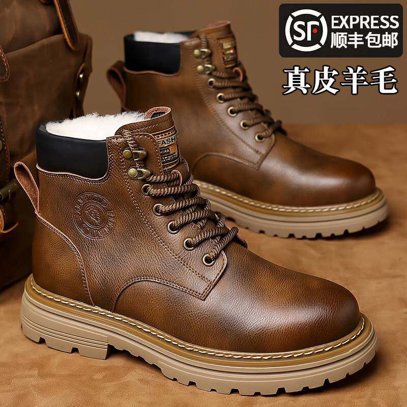 马丁靴男冬季新款休闲雪地靴潮流真皮加绒加厚工装保暖羊毛大棉鞋