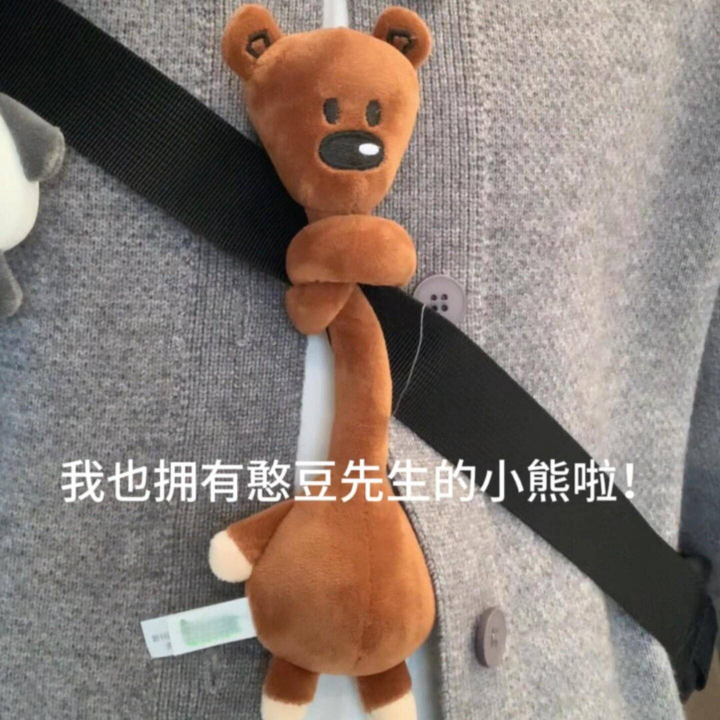 憨豆先生泰迪熊长脖子玩偶书包挂件装饰包包肩带稀古奇怪毛绒挂饰