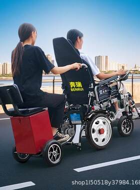 奔瑞电动轮椅智能全自动老人专用老年残疾人折叠轻便便携式代步车