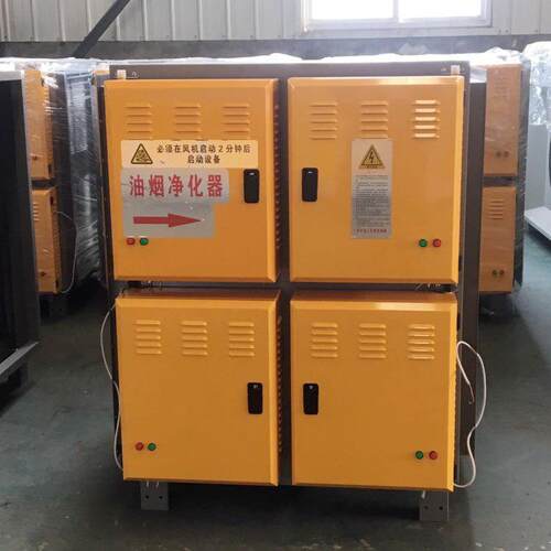 工厂油烟净化器商用酒店油烟净化器一体机工业低空油烟