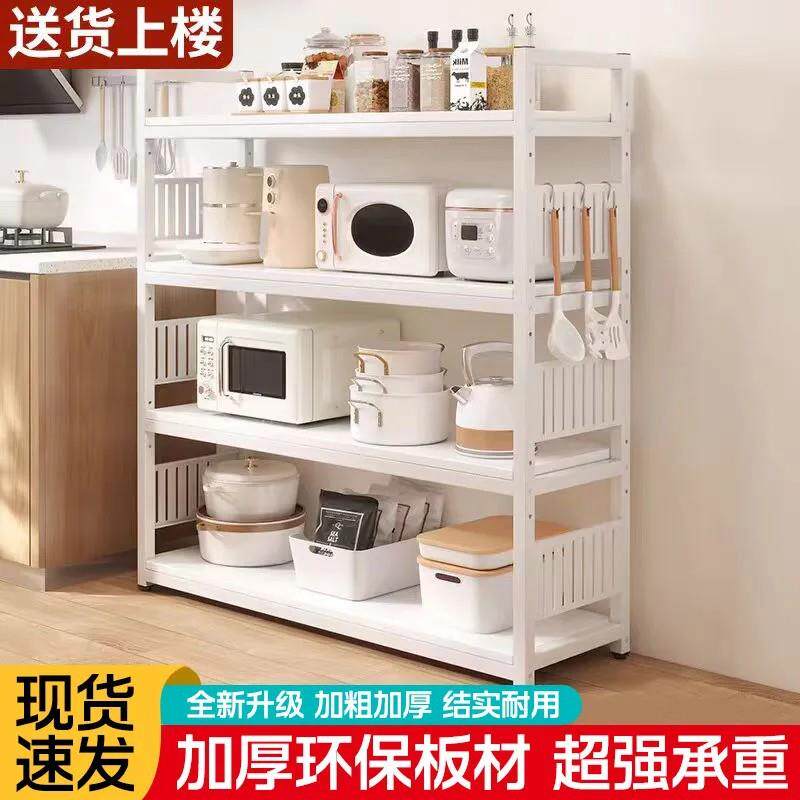 厨房大容量置物架落地多层微波炉烤箱电器橱柜多功能锅具收纳货架