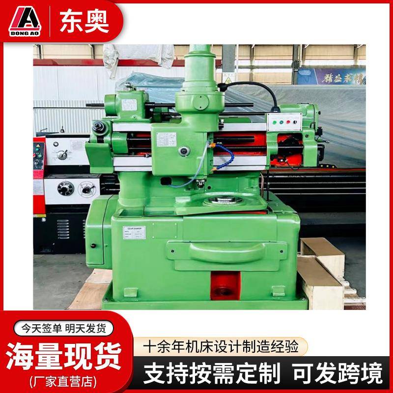 小型插齿机Y54直齿斜齿圆柱齿轮成型机 5120插齿机齿轮加工机床