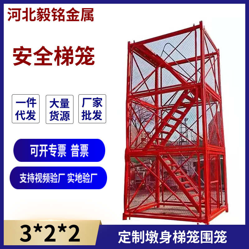 桥梁建筑施工安全梯笼  一体化施工梯笼安全平台 爬梯笼安全梯笼