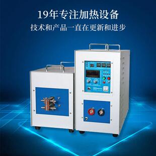 现货供应金属感应加热炉高频淬火回火退火感应炉自动化在加热炉