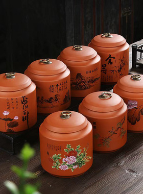 中号4两粗陶紫砂茶叶罐陶瓷密封储存罐普洱红茶茶缸LOGO普洱茶