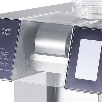 乐杰雪花冰机商用制冰机 LJX-120 LJX-160防尘板配件