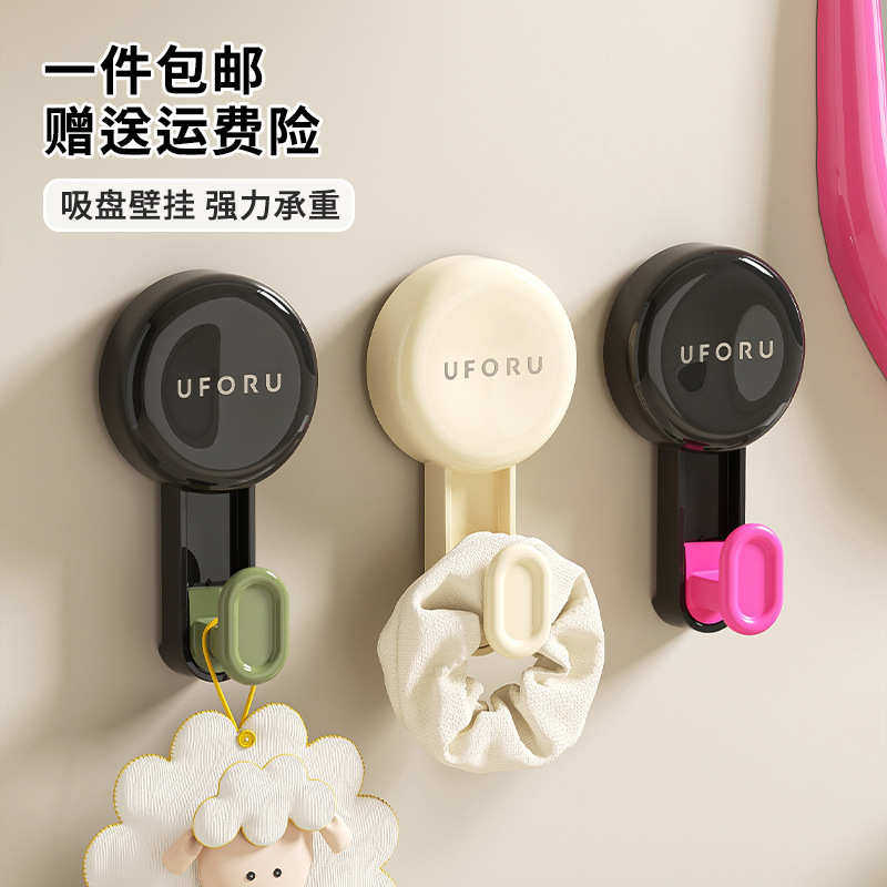 发箍收纳架免打孔吸盘壁挂墙上首饰发圈发饰发夹头绳皮筋收纳挂架,收纳整理,整理架/置物架/收纳架,淘宝优惠券,粉丝福利购,淘宝优惠卷