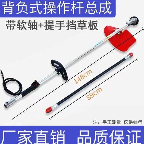 割机配件软轴总成背负式侧挂式除机作杆割灌机软管传动轴
