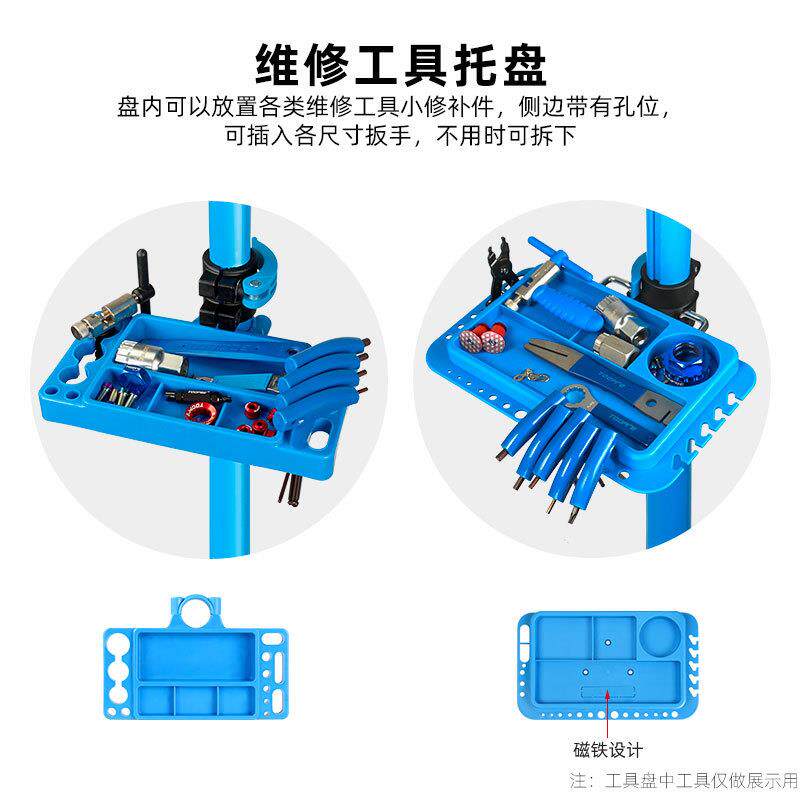 TOOPRE山地车修车架工作台自行车维修架公路车展示架铝合金可折叠