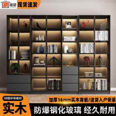 实木书FFT柜家用透明玻璃门展柜一厅体示整书架轻奢风客储墙物柜