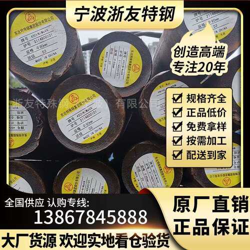 现货供应 20CrMnMo合金钢 棒材 热轧圆钢 圆棒 20CrMnMoH齿轮钢棒