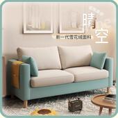 懒人沙发现代简约小户型客厅出租房公寓卧室双人三人位可拆洗沙发