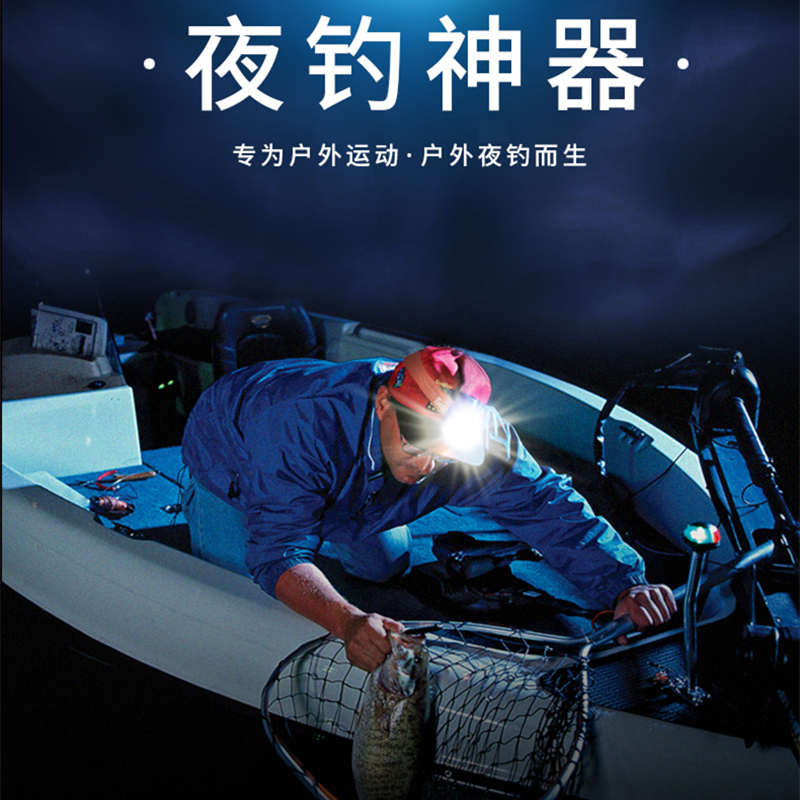神火HL06强光感应头灯充电led超亮超轻小号头戴式钓鱼专用夜钓灯