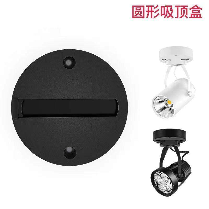 射灯led轨道灯店铺商用家用明装天花灯服装店超亮cob导轨灯客厅,家装灯饰光源,嵌入式射灯,淘宝优惠券,粉丝福利购,淘宝优惠卷