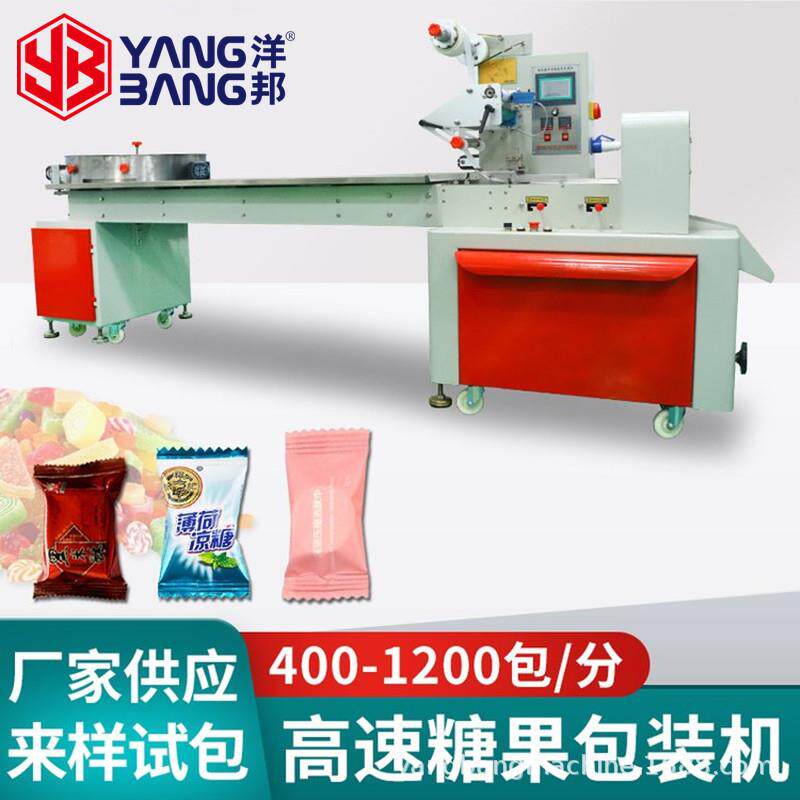 压片糖奶片糖果高速机棉花糖芝麻巧克力自动理料薄荷糖枕式包装机
