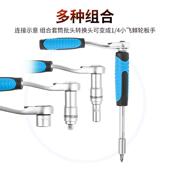 9头件29件穿心穿心角棘轮扳手套装 套筒组套122螺丝刀批头接 穿透式