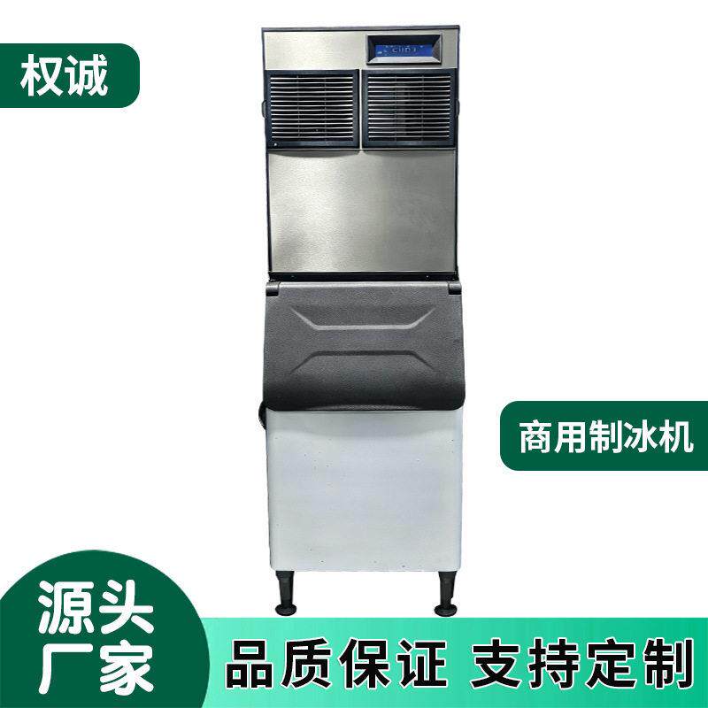 商用大方冰制冰机喷淋式0×0/50×50大冰粒机日本新琦制冰设备