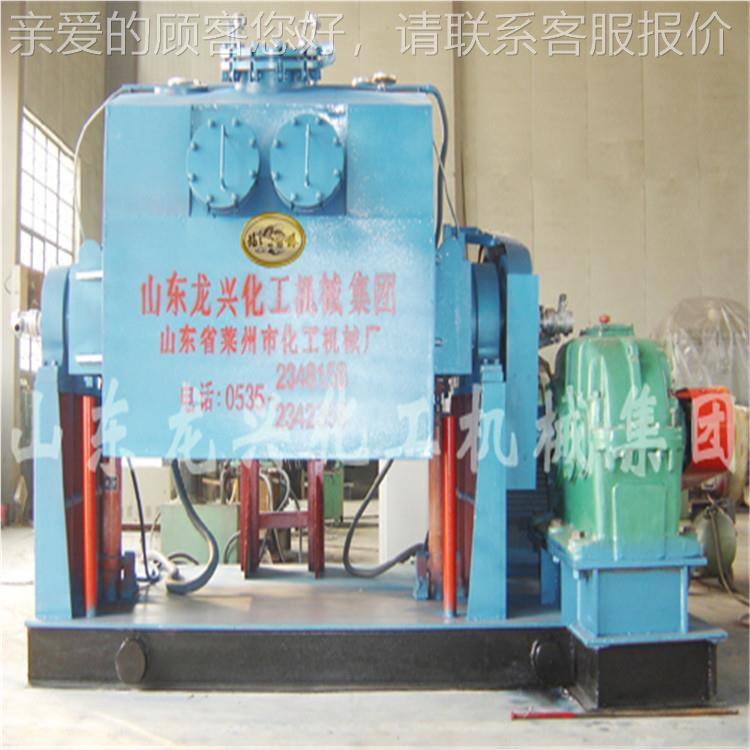 供号山东捏NH合 真空捏合机 厂家直销 应各种型机齐全